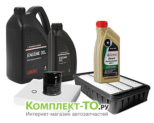 Комплект ТО-2 (30000км)&nbsp;MITSUBISHI&nbsp;OUTLANDER XL&nbsp;(2011-2012)&nbsp;2.0 бензин&nbsp;CVT